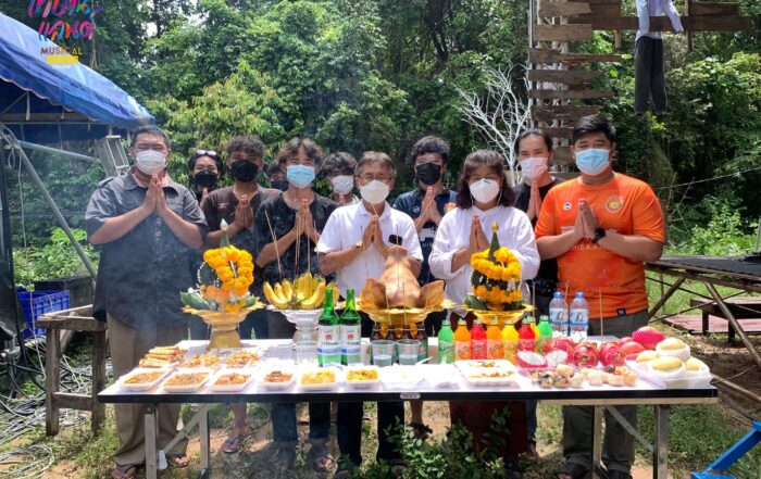 ไทบ้านแลนด์ออนไลน์ ตอน คุณชายขี้กะตืก