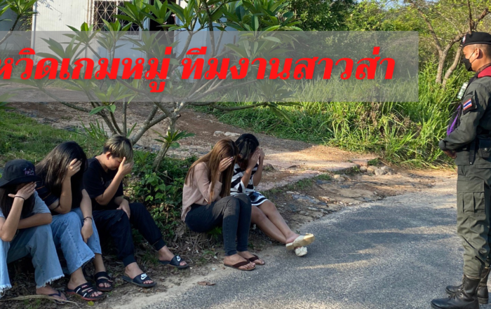 สาวส่า