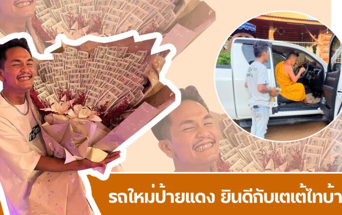 ถุึคต