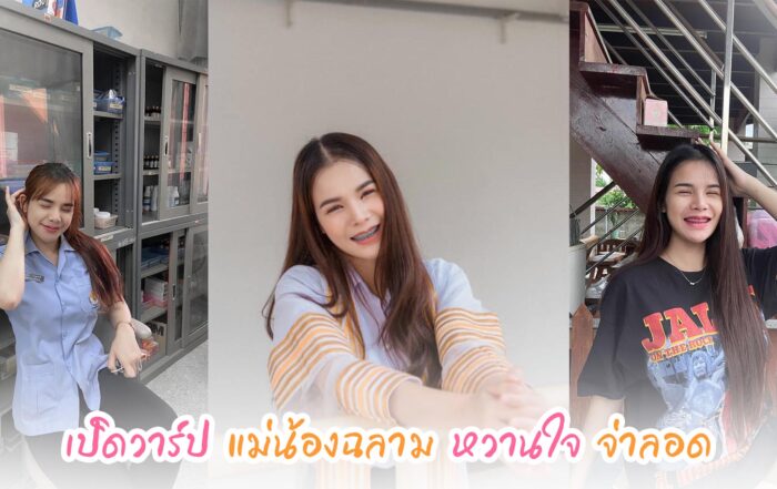 ภถุึคตจ