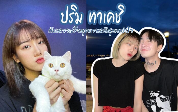 คตคึุ