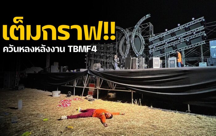 เต็ม