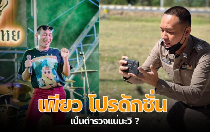 เพียว โปรดักชั่น