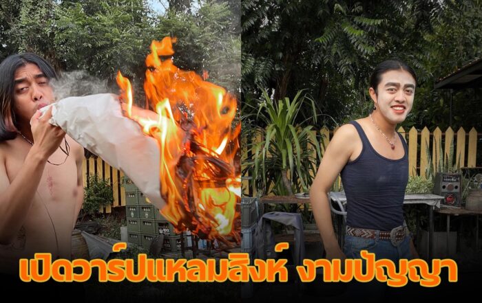 แหลมสิงห์