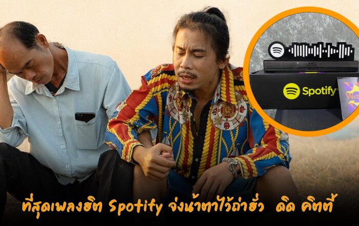 จ่งน้ำตาไว้ถ่าฮั่ว