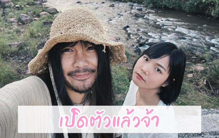 ภถุึค