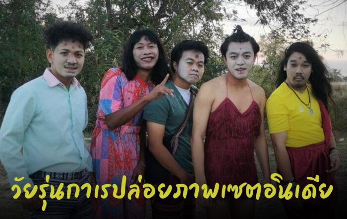 กาเร
