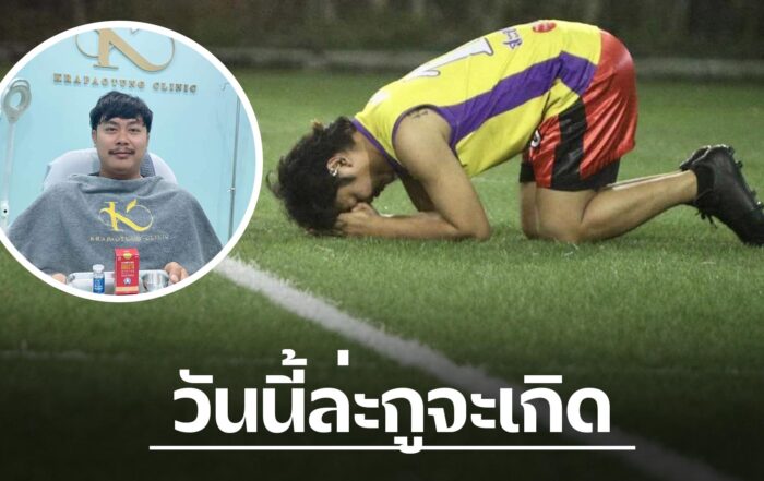 เกิด