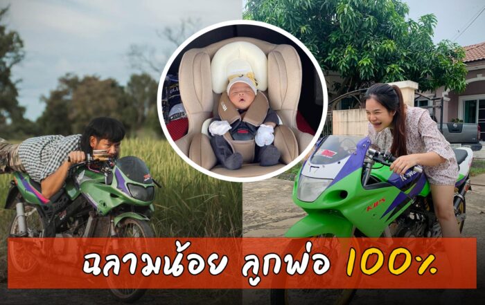 ฉลามน้อย