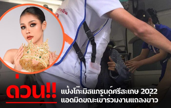 แป้งโกะ
