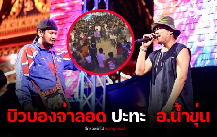 บิวบอง