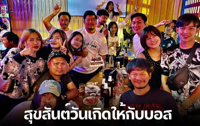 บอส