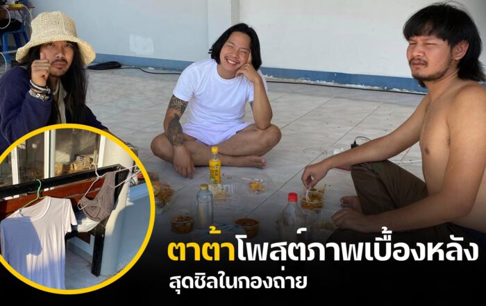 ตาต้า