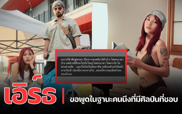 เอิร์ธ