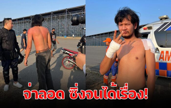 จ่าลอด