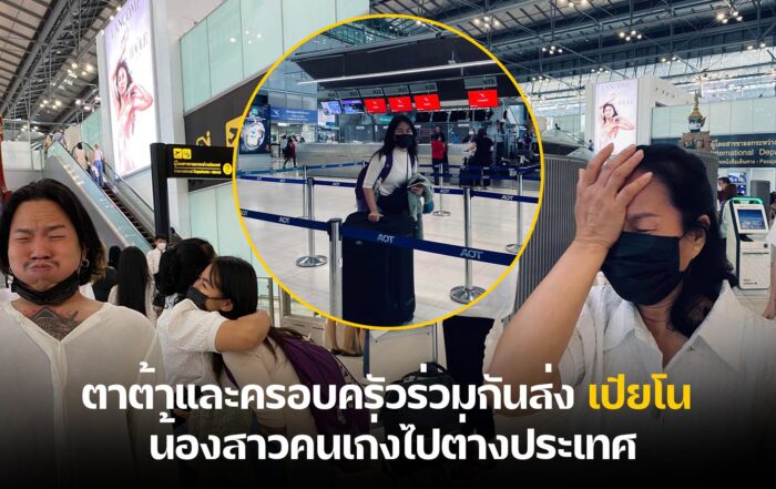 ตาต้า