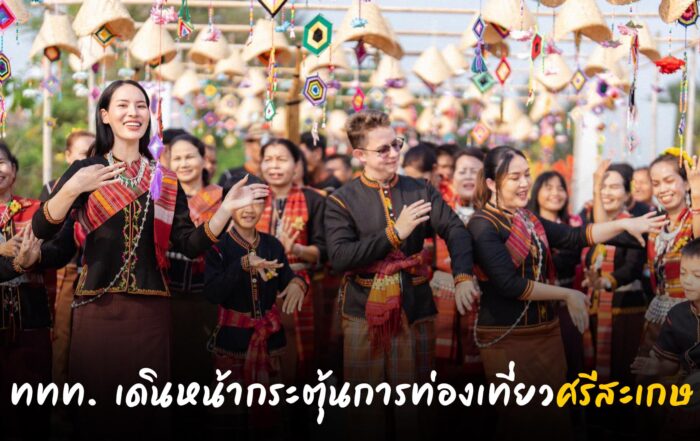 SisaketToday-thibaan-ไทบ้าน